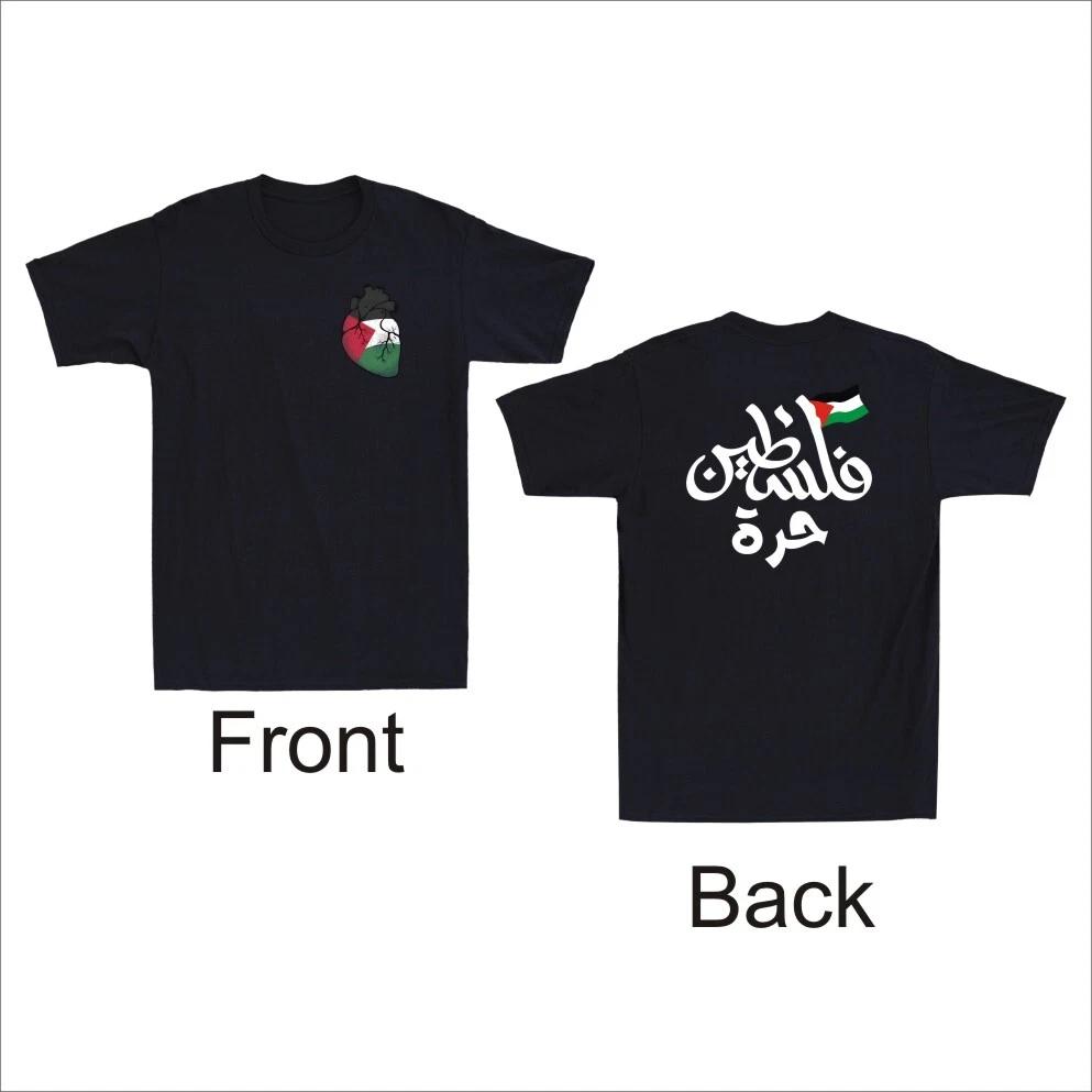 Men s and Women s T-shirts Free Palestine Palestinian Flag Heart No War Front and Back Print XS