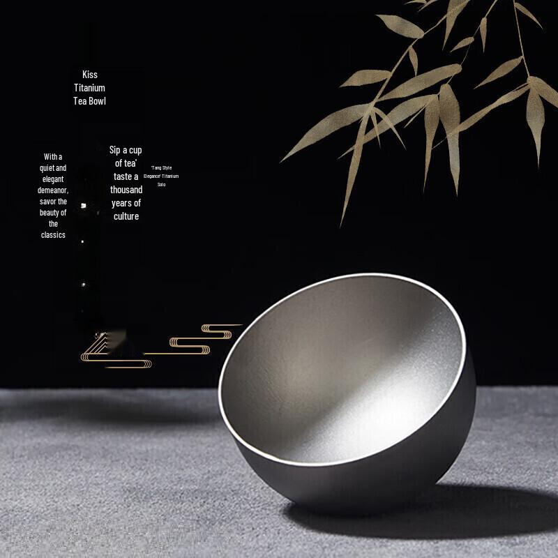 Двухслойная титановая пиала Shangqi