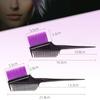 Hair Dye Brush Stylish Soft Bristles Professional Salon Hair Dye Tool Hair Coloring Brush DIY Salon Barber Brush Accessories 1Pc