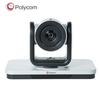 Polycom EagleEye Video Conferencing Camera (CN version)
