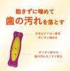 Student Toothbrush Bone for Extra Small Sweet Potato 2 Hartz Dog Dog Teeth Dental Developed with Veterinarians Toy, S, Dogs, Flavor, Pieces, Toy, Toy,