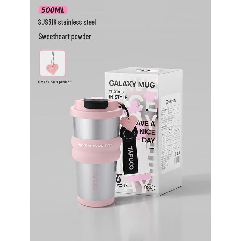 TAFUCO 0.5L 316 Stainless Steel Dual-Lid Insulated Cup