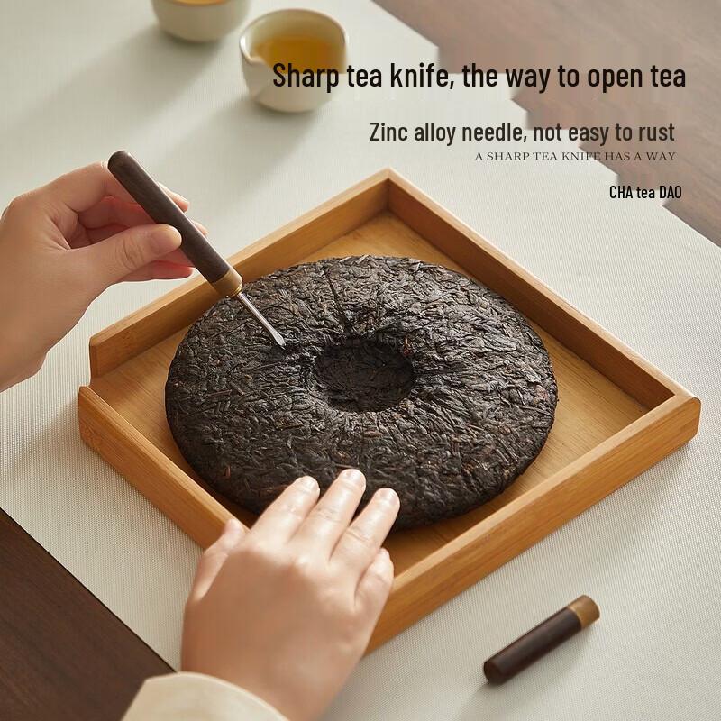 YIHUTEA Ebony Wood Tea Ceremony Six Gentlemen Set