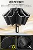New for Automatic Reverse Folding Umbrella with and 10 Reinforced Large Super UV Suitable for Sun and Carabiner Storage Cover Perfect Gift for Men and