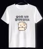Cutecore Korean Style Puppy Printed Women's Clothing Summer New Women's Clothing with Many Korean Reviews Y2k Tee Free Shipping