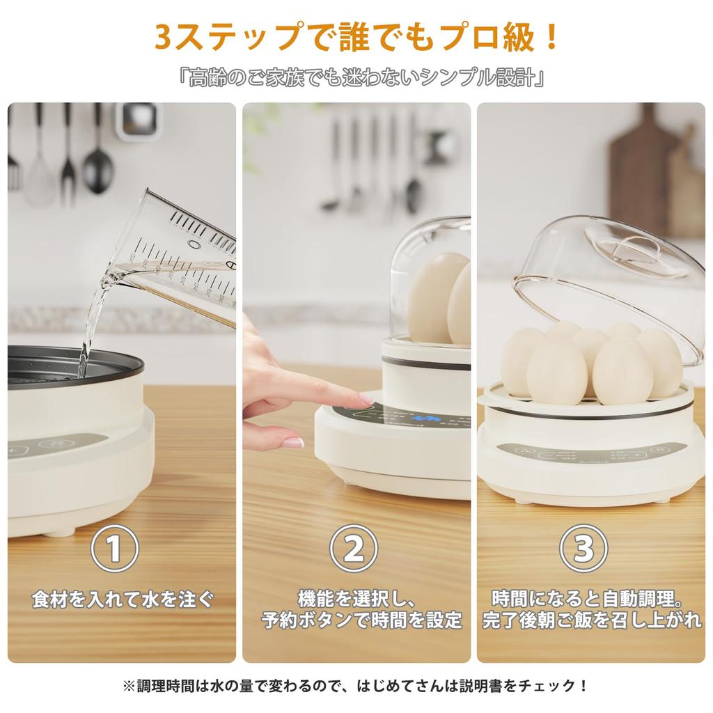 Anfilank Boiled Egg 7 Automatic Timer Steamed Frying Automatic PSE Easy for Home Use Maker, Eggs, Keep-Warm Function, 12-Hour Function,
