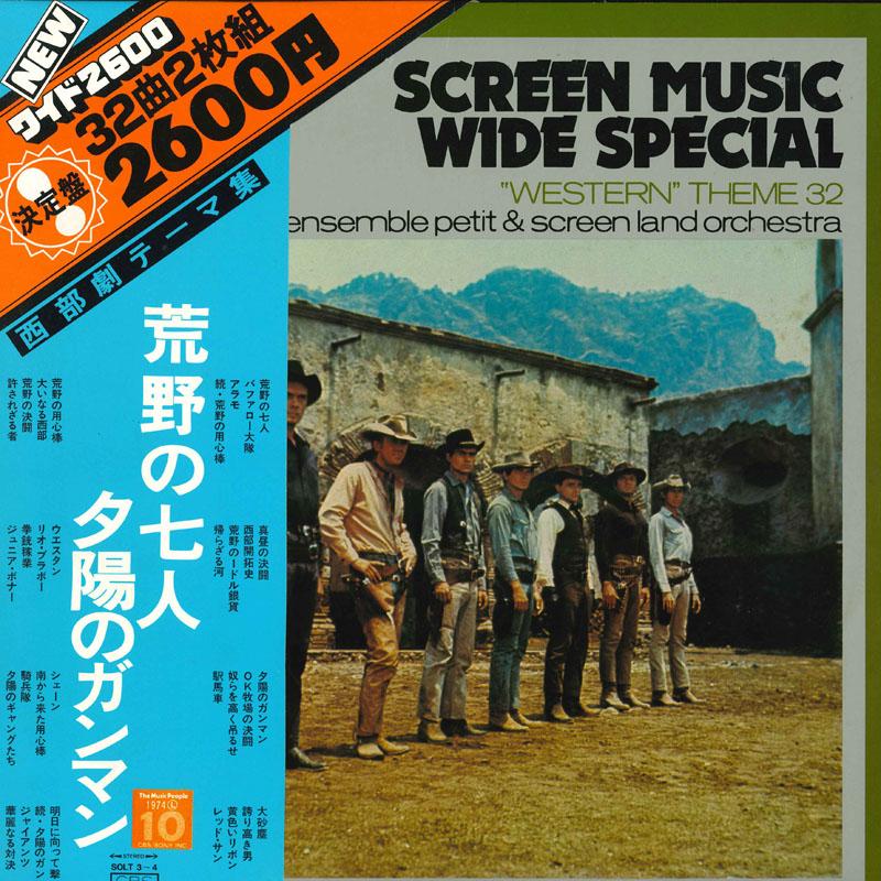 

LP Record ENSEMBLE PETIT SCREEN LAND ORCHES Screen Music Wide Special Western SOLT34 CBS SONY Japan Obi New Age Easy Listening Used