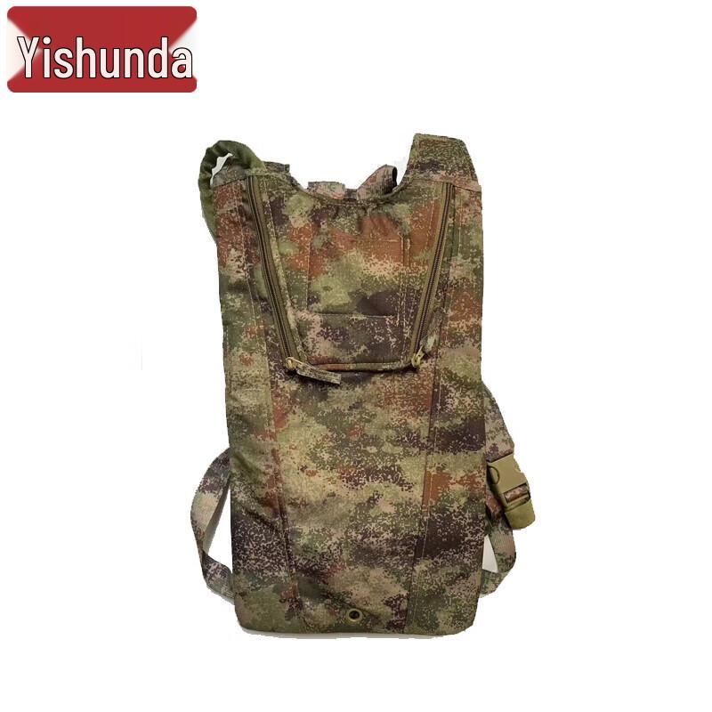 Yishunda Camouflage Hydration Pack