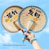Summer Handmade Woven Traditional Palm Leaf Fan for Children, Hand-Held Fan for Babies and Infants To Repel Mosquitoes, Small Banana Leaf Fan