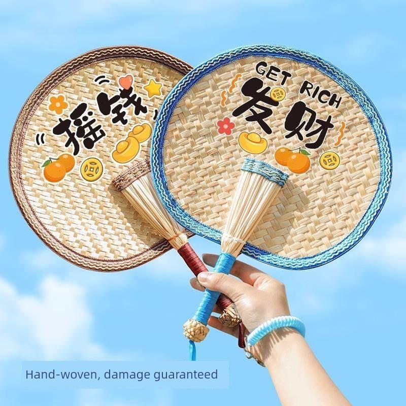 Summer Handmade Woven Traditional Palm Leaf Fan for Children, Hand-Held Fan for Babies and Infants To Repel Mosquitoes, Small Banana Leaf Fan