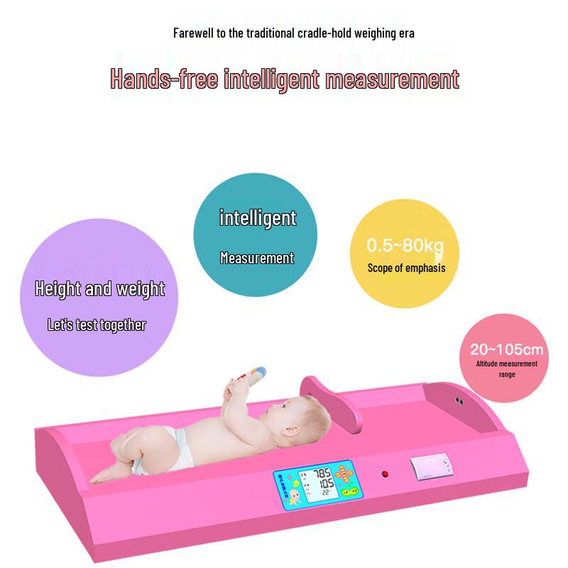 Xindingheng Baby & Toddler Scale (CN version)