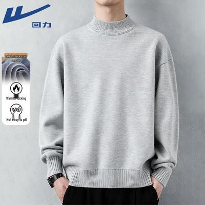 Men's Half-High Collar Knitted Sweater