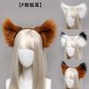 Halloween Katzen Wolf Fuchs Ohren Stirnband Kostümzubehör Party Verkleidung Cosplay Erwachsene Kinder