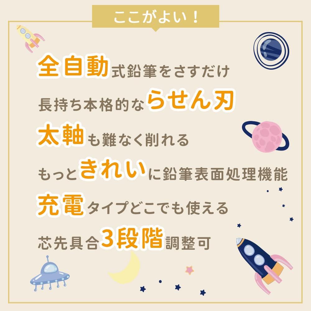 Tenwin Super Fully Automatic Pencil Electric Pencil Electric Sharpener for Safety Automatic USB 3 Level Lead Prevents Over Supple Elementary School