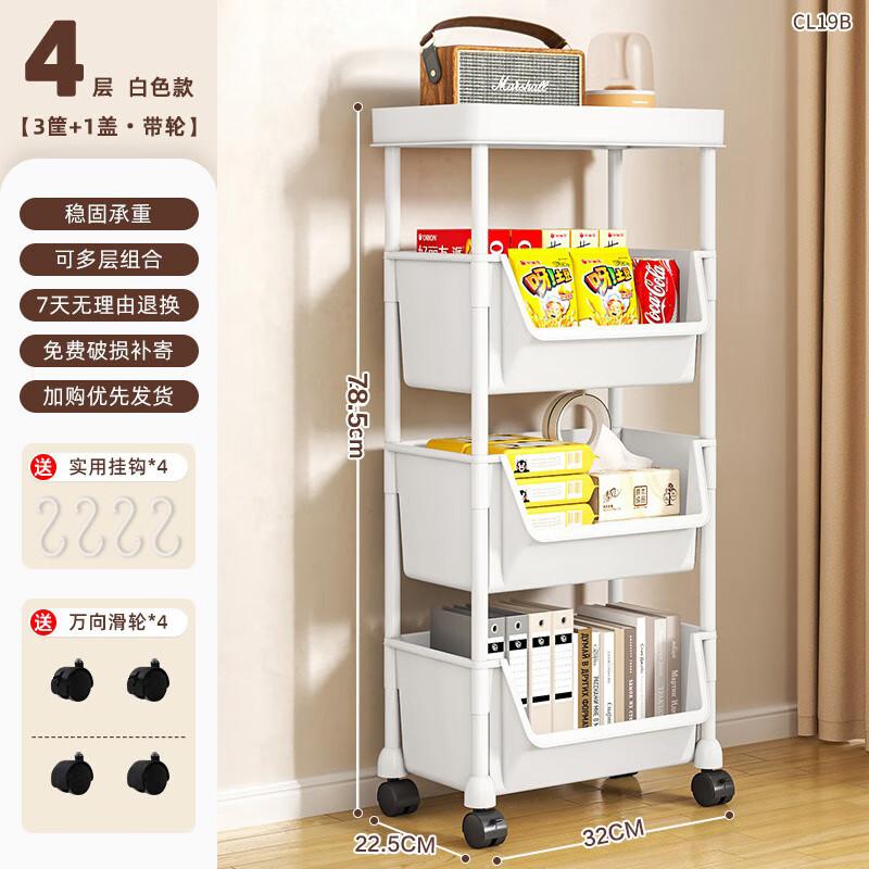 

Zhaoran 4-Tier Rolling Utility Cart