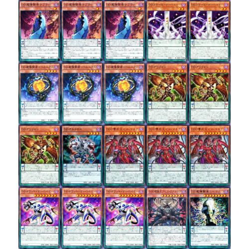 DD Deck go-ddd God Zero King Reiji dddd Dotou Daioh Executive Caesar dd count surveyor dd scale surveyor 55 cards