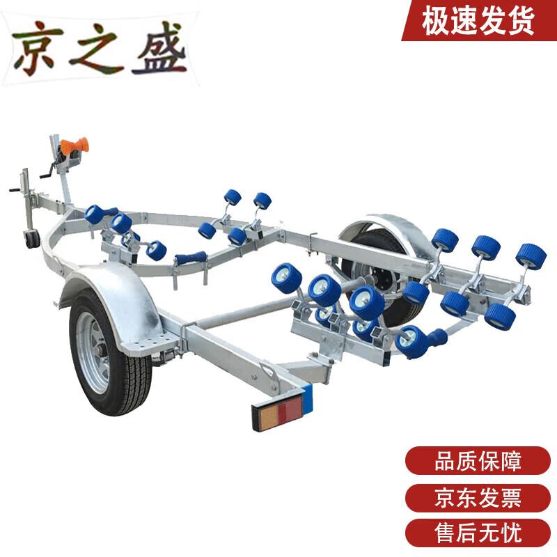 Jingzhisheng Yacht & Inflatable Boat Trailer