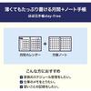 Hobonichi Notebook 2026 Main Unit Day-free [A6/month+notebook/January/Monday Start]