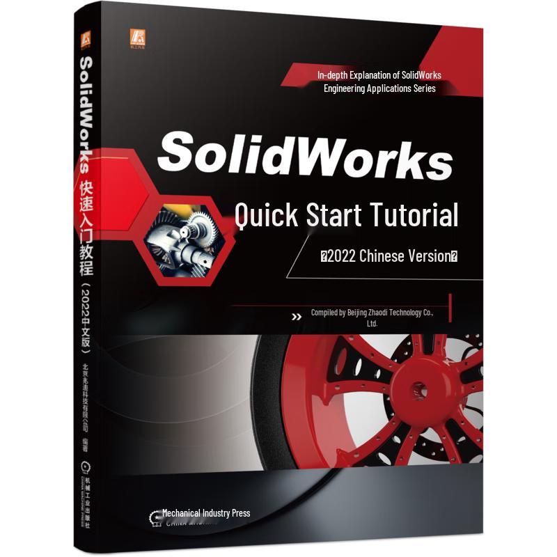 SolidWorks 2022 Quick Start Guide