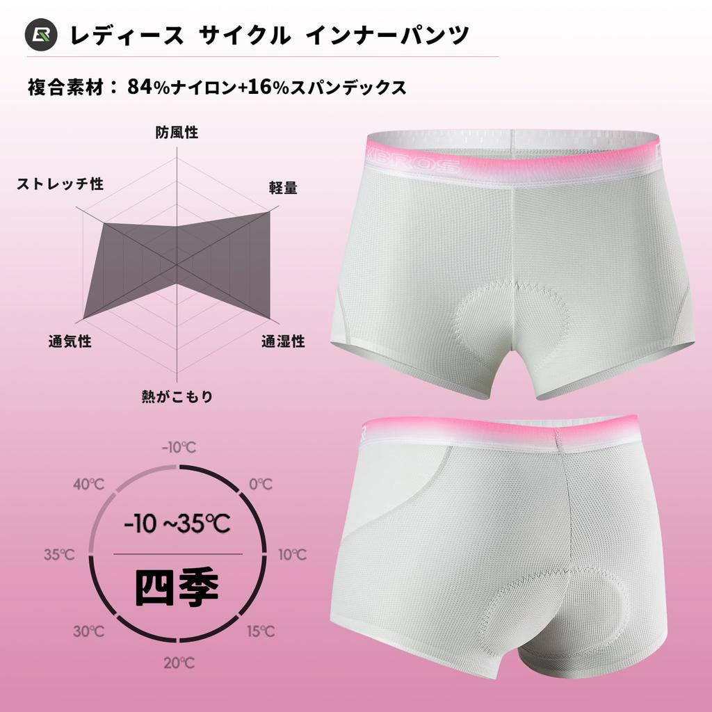 ROCKBROS Cycling Pain Inner for Road Bikes and Size M Women's Pants, Padded, Relief, Pants, Sweat-Wicking, Quick-Drying, Breathable, Cycling,