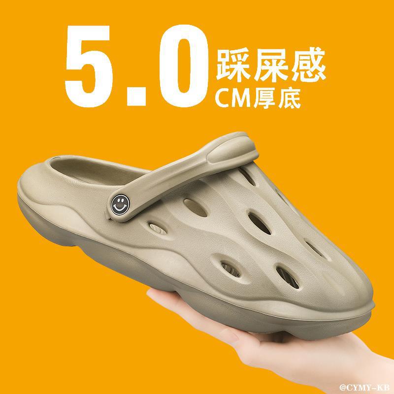 Sandals New Summer Slippers Raw Non-slip Deodorant Hole Shoes
