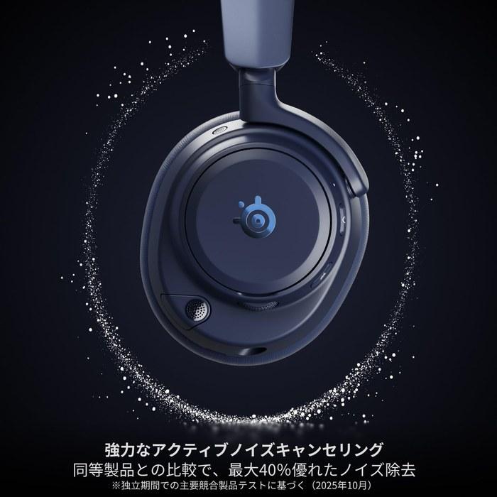 SteelSeries Arctis Nova Pro Omni M.Blue Wireless Gaming Headset