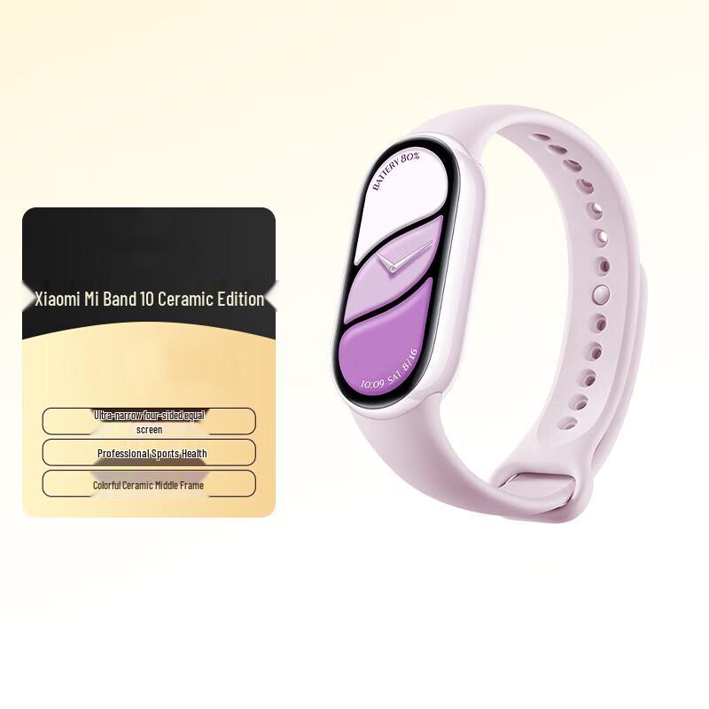 

Xiaomi Smart Band 10 Ceramic Edition (CN version)