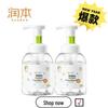 Kids Antibacterial Foaming Hand Soap