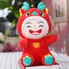 New Year Mascot Doll Cartoon Twelve Zodiac Signs Dragon Rabbit Ox Doll Activity Gift Plush Toy