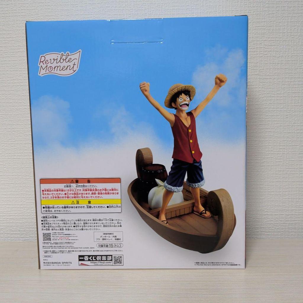 One Piece Ichiban Kuji C Prize Luffy Figure
