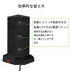 Powerjc Vertical Tower Power Strip for Offices and Meetings, USB Fast Charging, 3m, 1500W, with Switch, 12 Outlets, 3 Layers