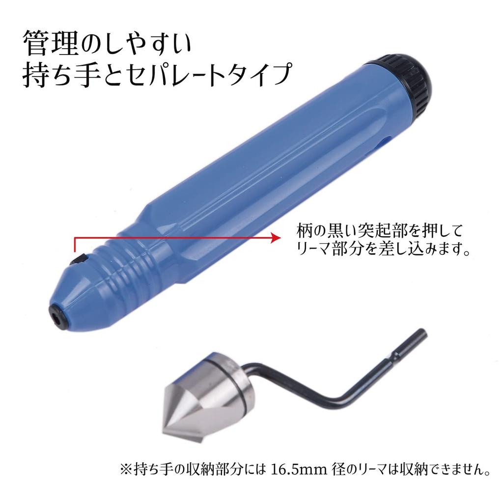 Hiro World Trade Alezor de Debavurat pentru Cupru Alezor Gaz Diametru Țeavă, Razuire, Debavurare, Teșire, Țeavă, 1/4" 5/8" (Mâner + 16,5 mm)