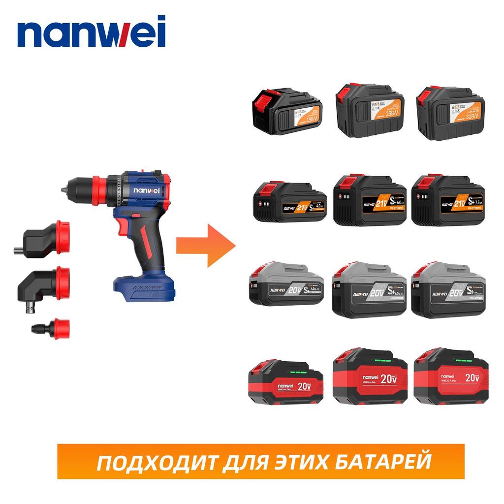 NANWEI 50 Nm 4-in-1 Electric Screwdriver with Multiple Heads ,Brushless Motor ,20 V
