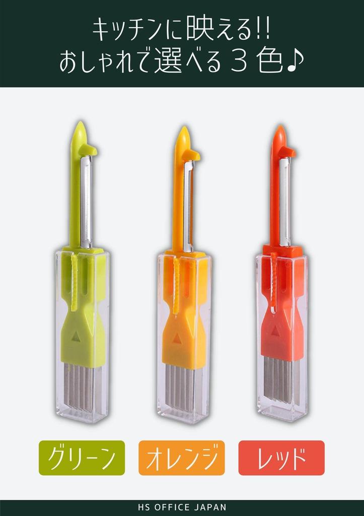 HSOJ Green Onion Green Onion Green Onion Convenient Cookware Cutter, Cutter, Peeler, 3-Way (Orange)