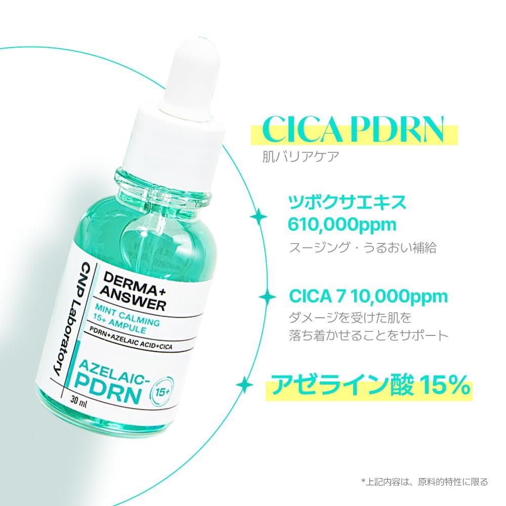 DermaAnswer Mint Calming Ampoule 30ml [CNP Laboratory] AZELAIC-PDRN 15+