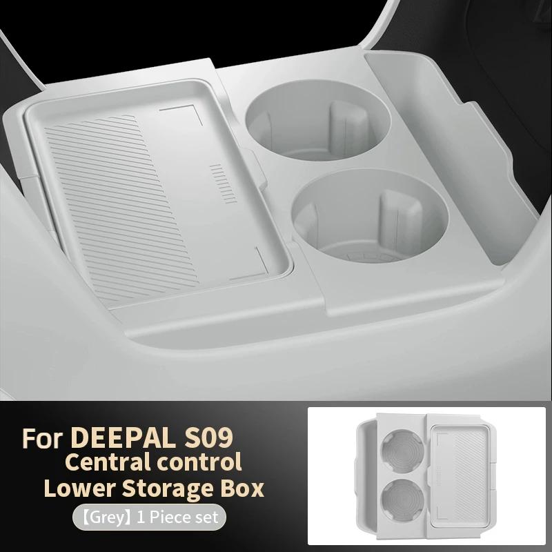 For DEEPAL S09 Silicone Storage Box Center Console under Layer Modification Special Car Interior Accessories Organizer