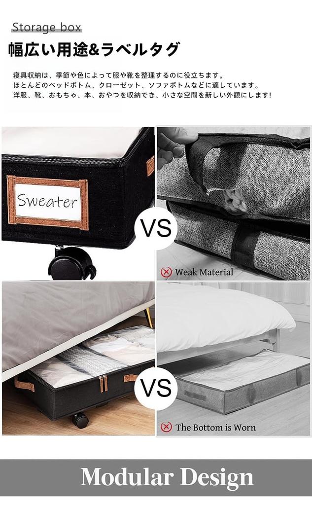 KUMORIJP Under-Bed Storage Box with Casters, Drawers, Storage Case, Space-Saving, Under-Sofa Storage, Thick Fabric, Foldable, Futon Storage Bag, Beddi
