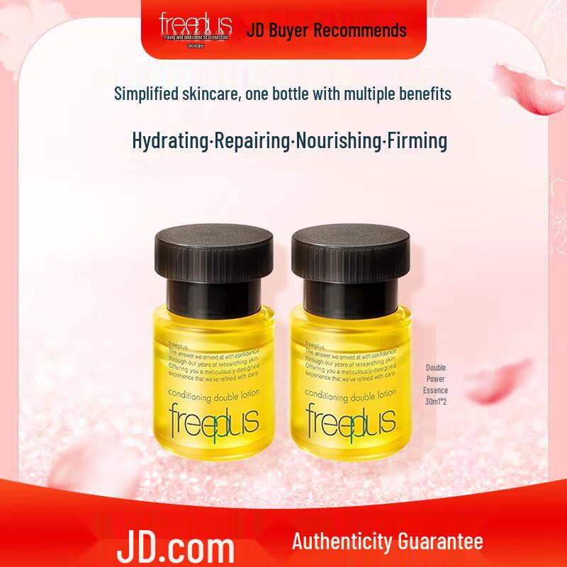 freeplus Dual Essence Hydrating Serum (2x30ml)