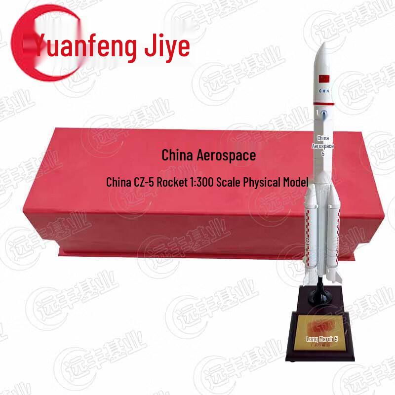 Long March 5B Manned Rocket Alloy Model