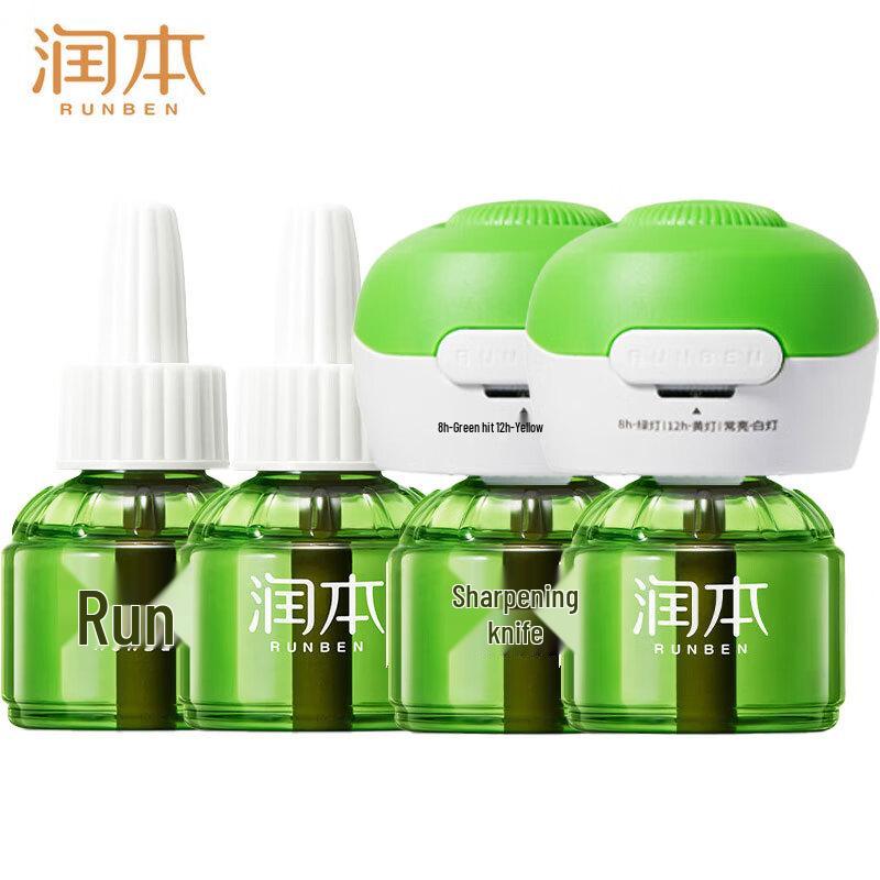 Runben Electric Mosquito Repellent Kit