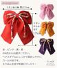 Musee Hakama Hair Accessory Flower 600000500 Ribbon, Haikara-san Ribbon, String, Yellow,