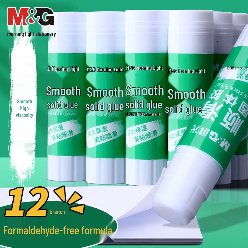 Chenguang Formaldehyde-Free Solid Glue Sticks
