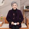 Thickened Jacket, Velvet Cotton-padded Clothes, Winter Cotton-padded Clothes, Warm Old Lady, Warm Cotton-padded Jacket Woman