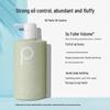 Baiteng Sea Salt Shower Gel & Cedarwood Shampoo Set