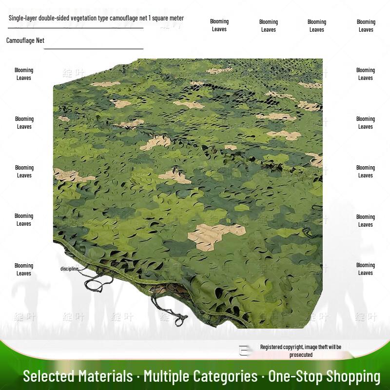 Professional Multi-Band Camouflage Net