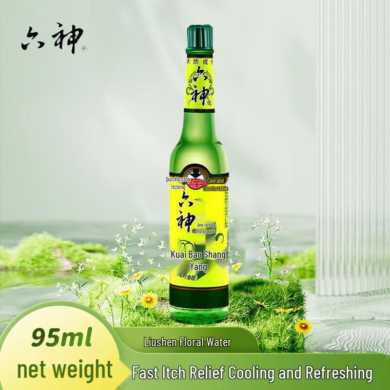 Liu Shen 95ml Anti-Itch Floral Water