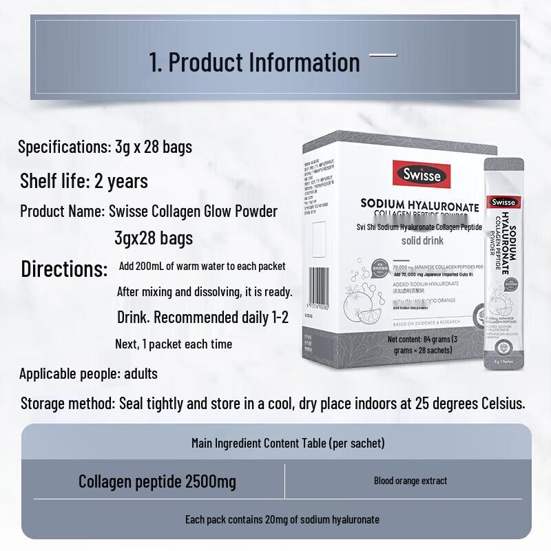 Swisse Collagen Glow Powder