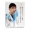 Carari Face Towel Microfiber with 4x Water Absorption Power Earth Blue Set of 3 Quickly Absorbs Water Between the Fibers Quick Drying Marshmallow