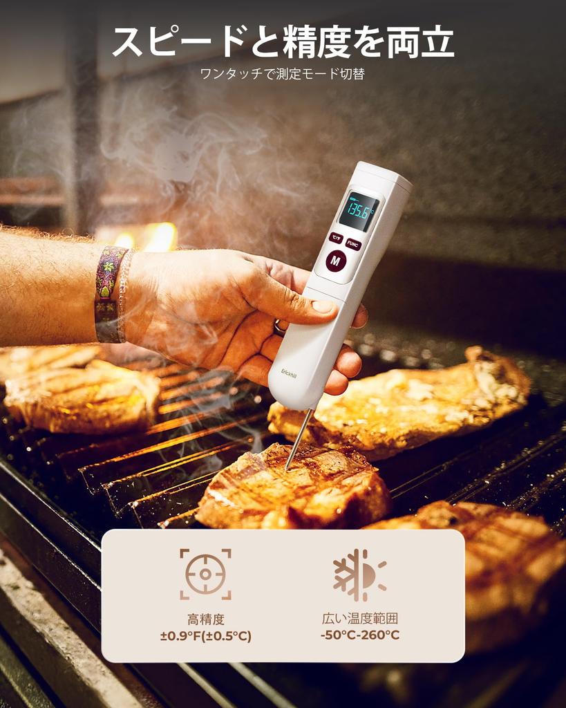 ERICKHILL Stick & Infrared Thermometer, Large LCD Screen, 2-in-1 Non-Contact Thermometer, -50℃ to 550℃, Adjustable Emissivity