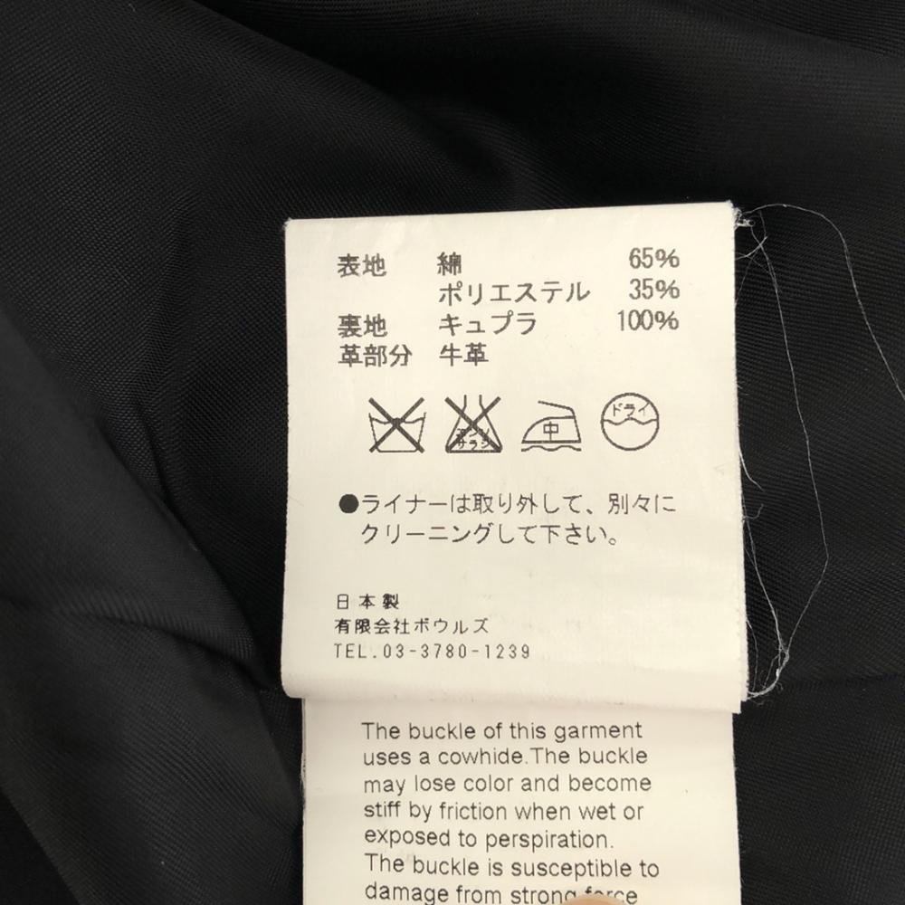 HYKE Made in Japan Trenchcoat 1 Beige Mit Futter Damen Gebraucht